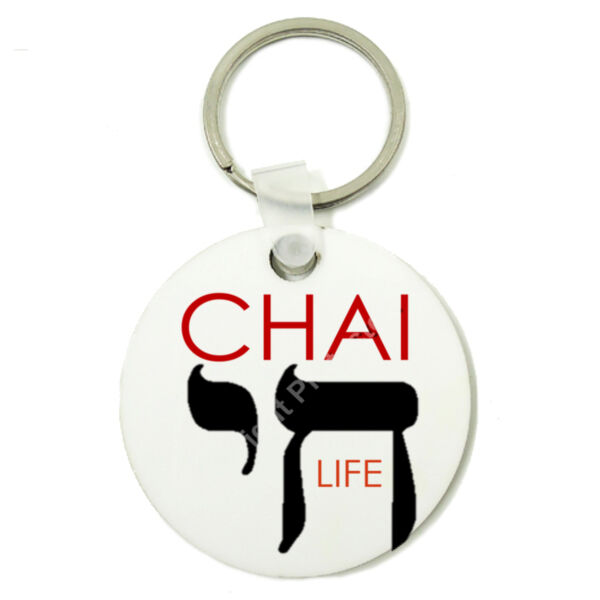 Chai - Life Round Key Ring - Red & Black Text Thumbnail
