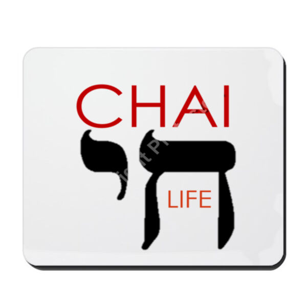 Chai - Life Mouse Pad - Red & Black Text Thumbnail
